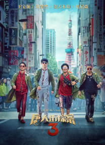 国产欧美亚洲另类第一页